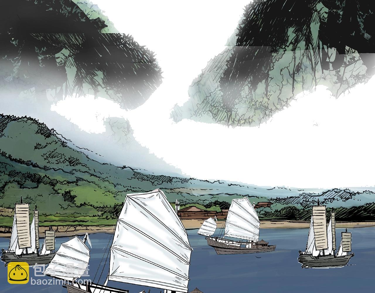 華山拳魔 - 第112話 不對勁啊...(3/4) - 5