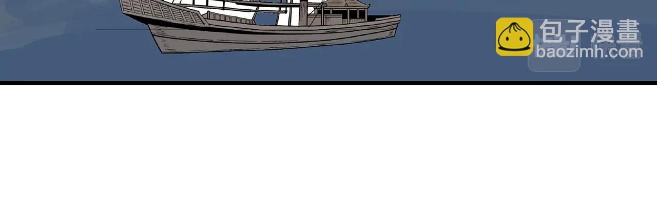 華山拳魔 - 第112話 不對勁啊...(3/4) - 6