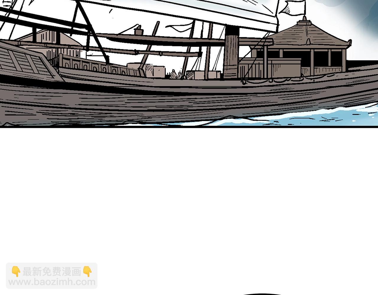 華山拳魔 - 第112話 不對勁啊...(3/4) - 5