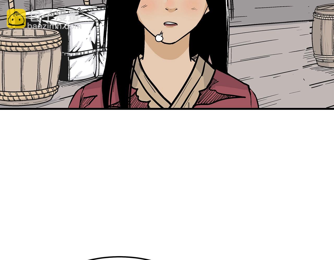 華山拳魔 - 第112話 不對勁啊...(3/4) - 7