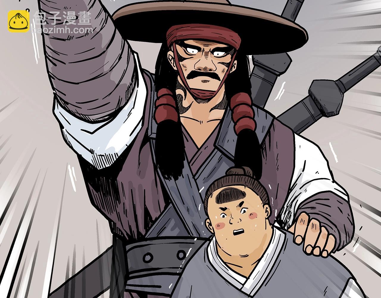 華山拳魔 - 第112話 不對勁啊...(1/4) - 2