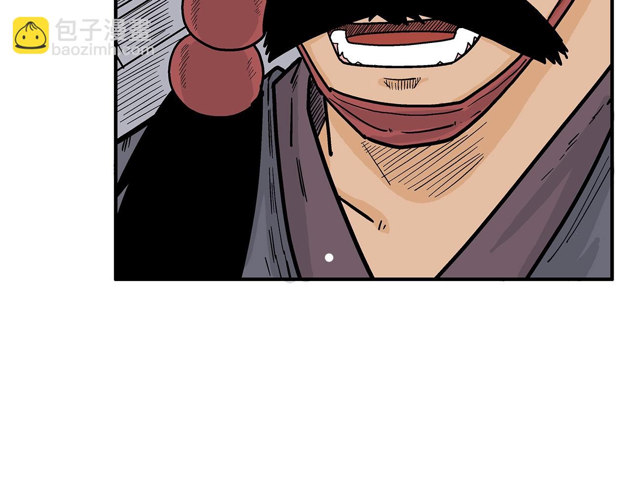 華山拳魔 - 第112話 不對勁啊...(1/4) - 5