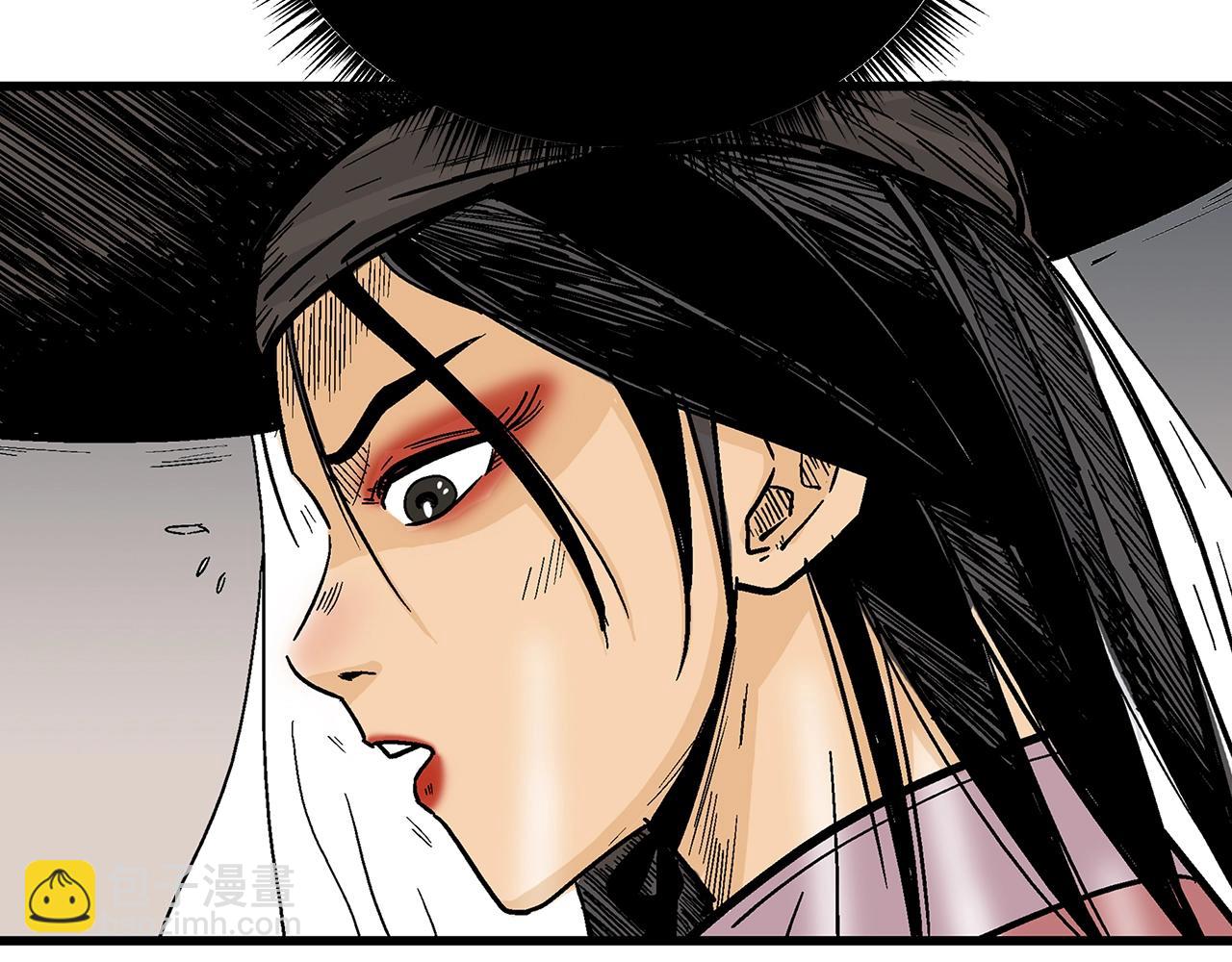 華山拳魔 - 第112話 不對勁啊...(1/4) - 7