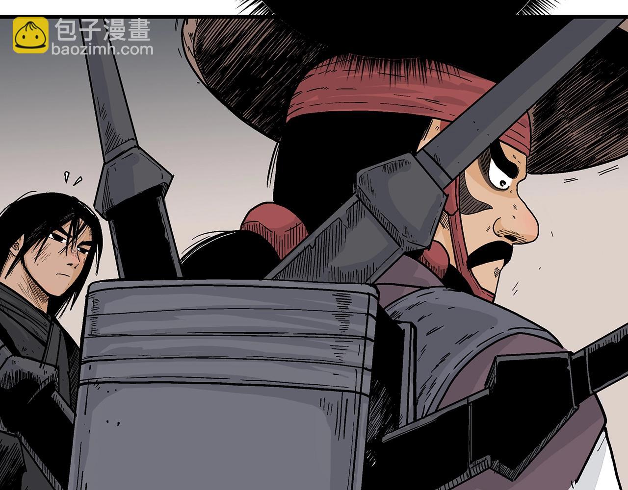 華山拳魔 - 第112話 不對勁啊...(1/4) - 1