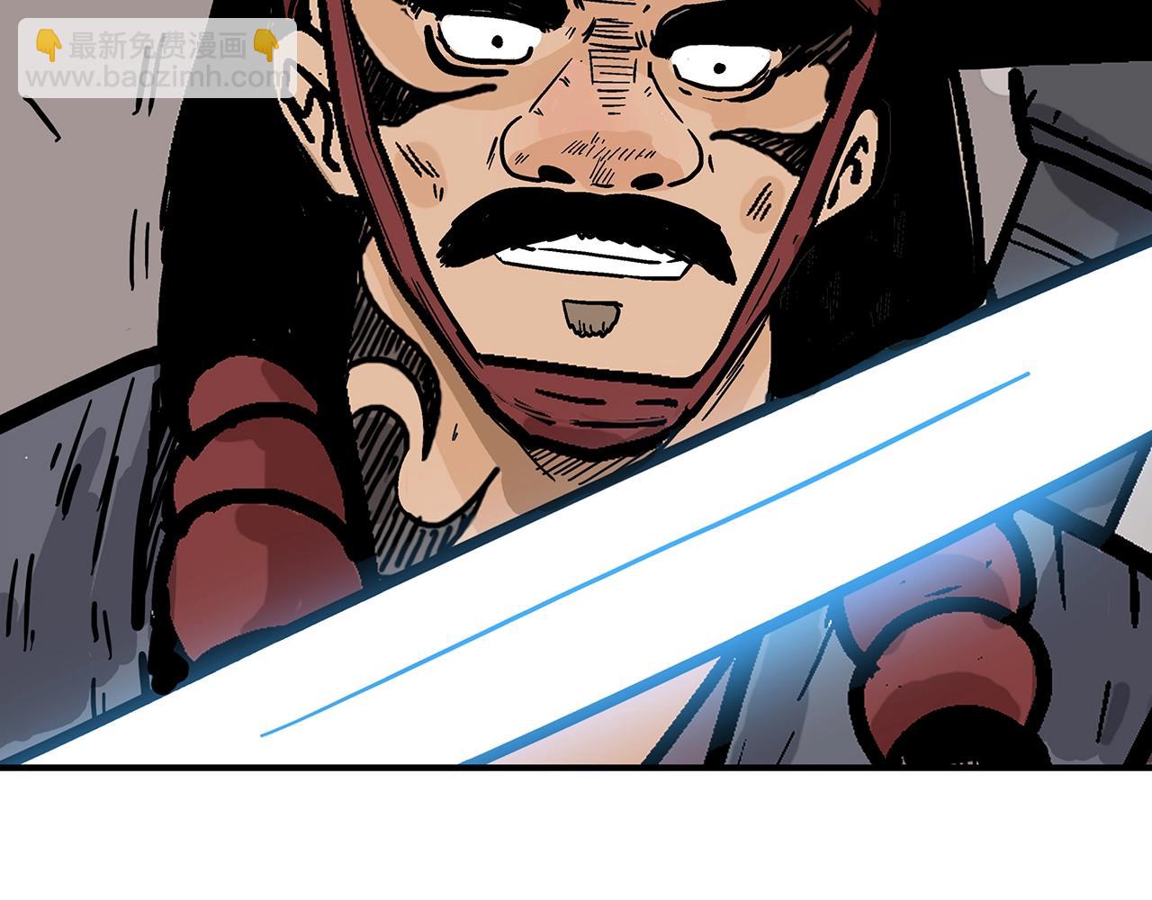 華山拳魔 - 第112話 不對勁啊...(1/4) - 5