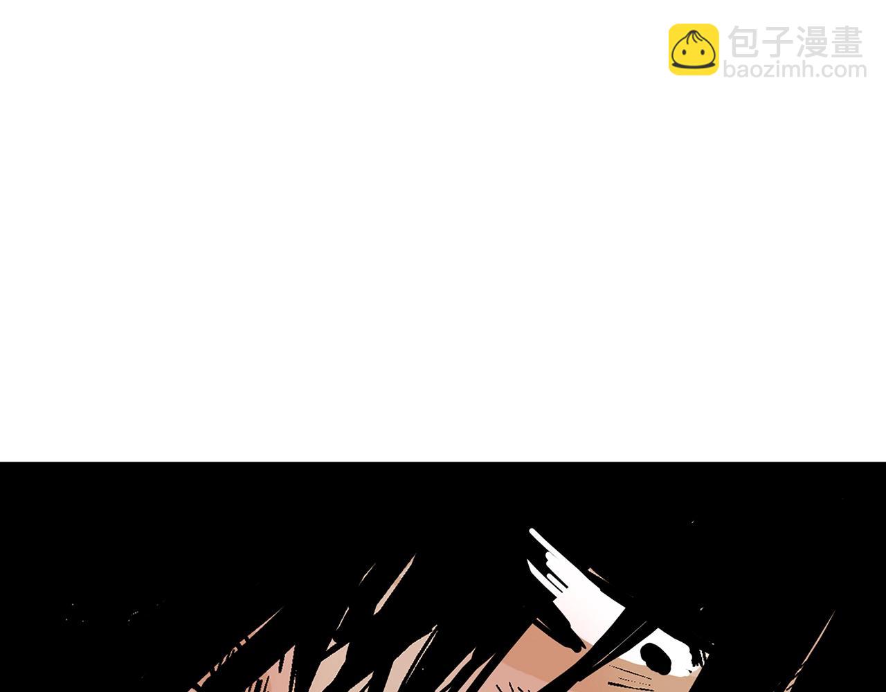 華山拳魔 - 第112話 不對勁啊...(1/4) - 6