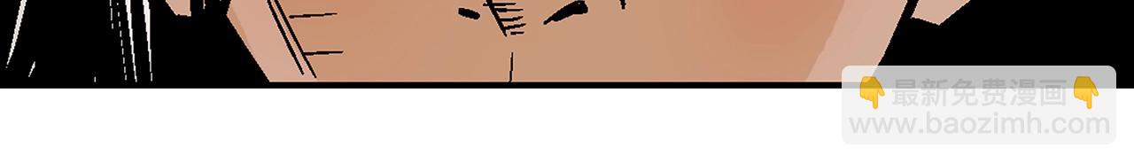 華山拳魔 - 第112話 不對勁啊...(2/4) - 6