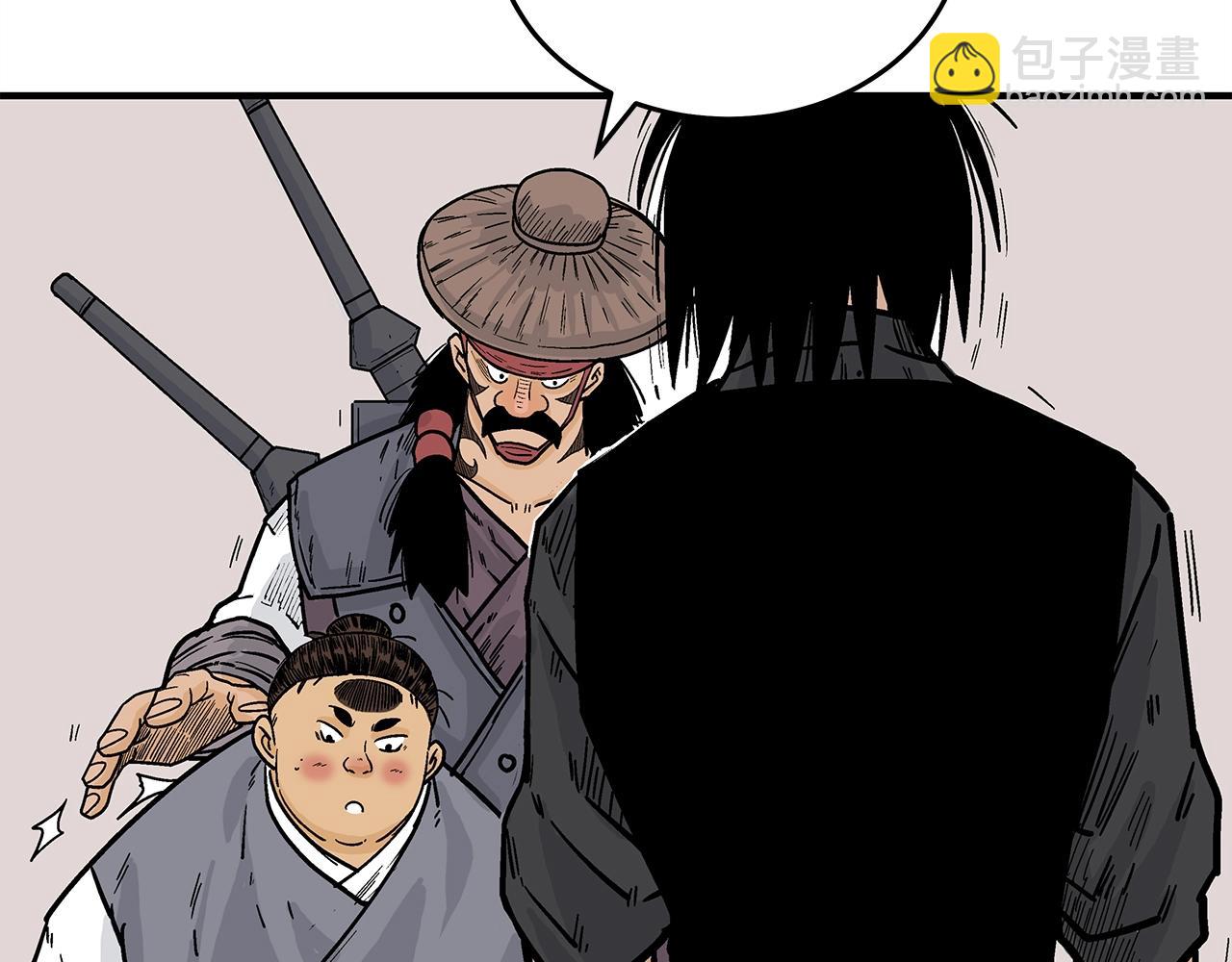 華山拳魔 - 第112話 不對勁啊...(2/4) - 8