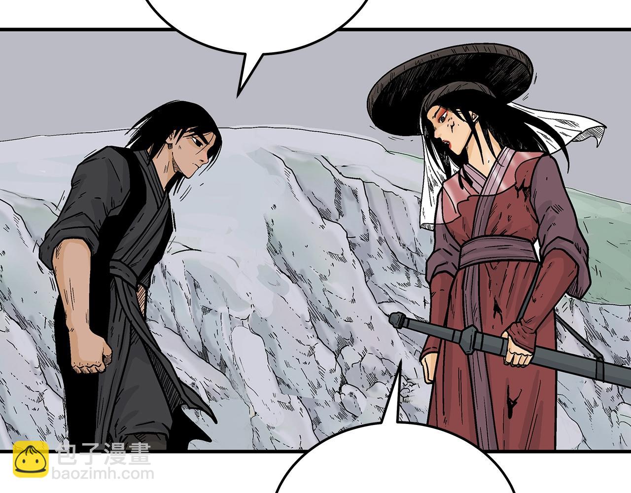 華山拳魔 - 第112話 不對勁啊...(2/4) - 2