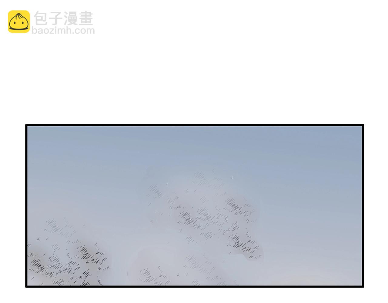 華山拳魔 - 第112話 不對勁啊...(2/4) - 4