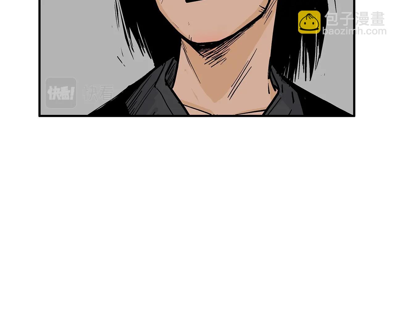 華山拳魔 - 第112話 不對勁啊...(2/4) - 8