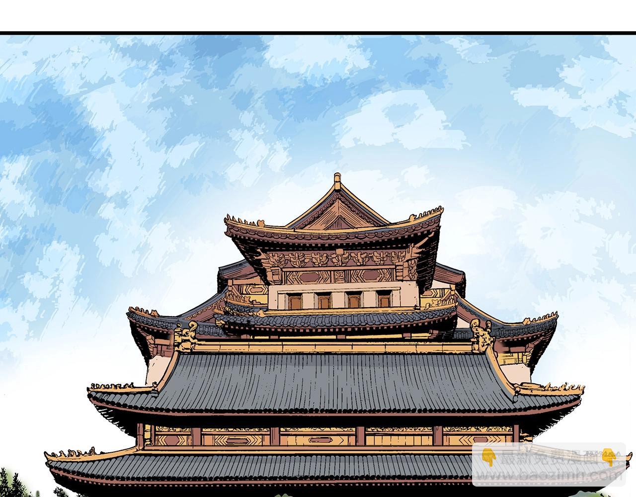 華山拳魔 - 第112話 不對勁啊...(2/4) - 1