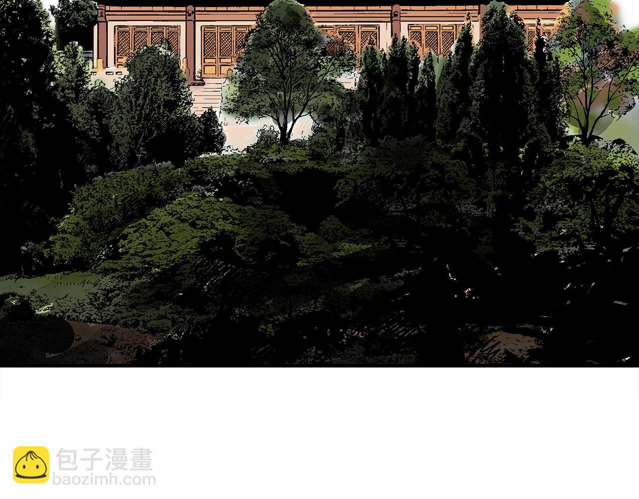 華山拳魔 - 第112話 不對勁啊...(2/4) - 2