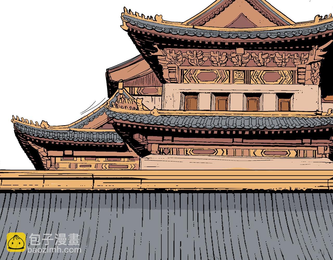 華山拳魔 - 第112話 不對勁啊...(2/4) - 4