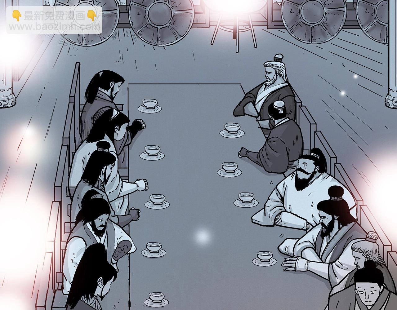 華山拳魔 - 第112話 不對勁啊...(2/4) - 7