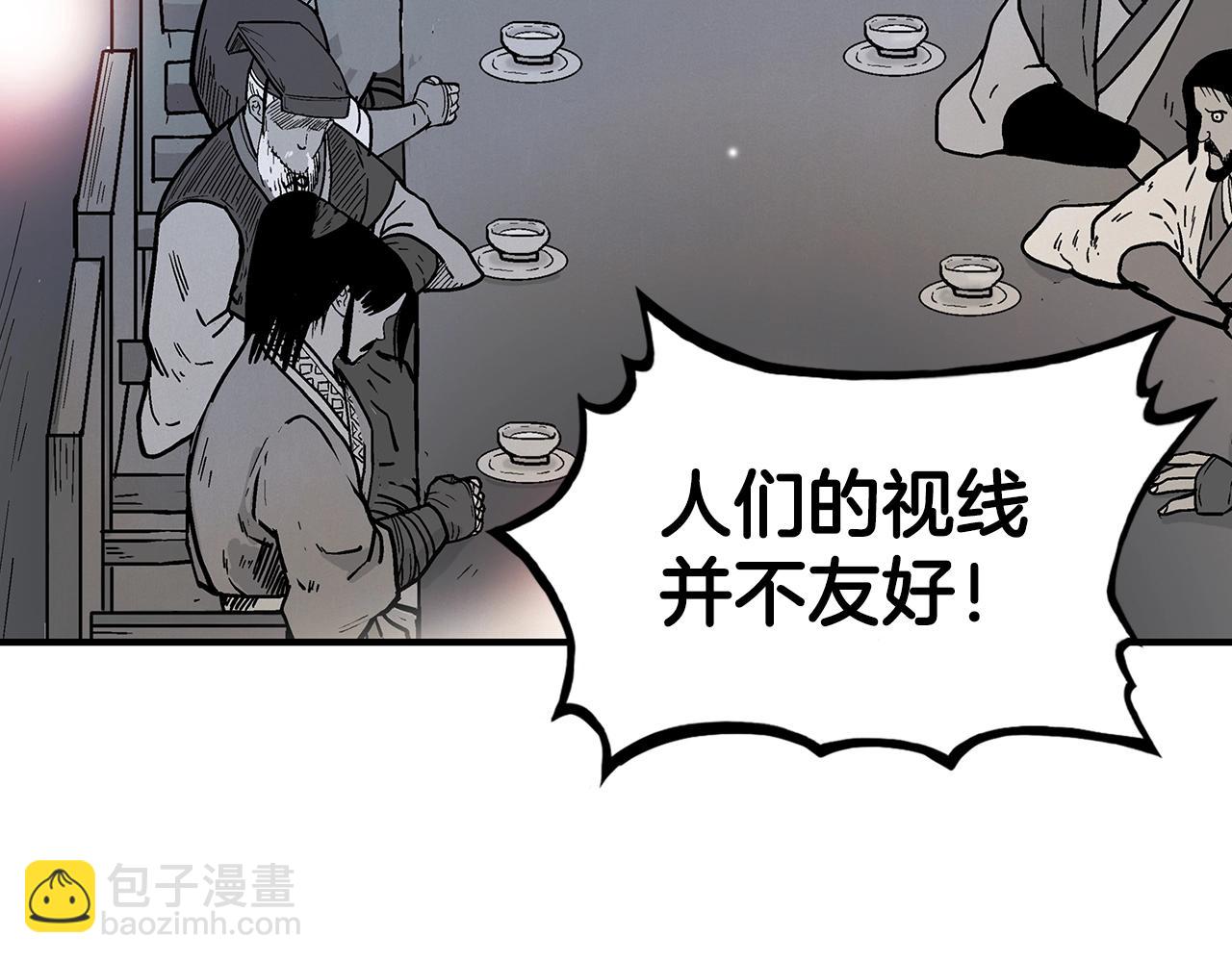 華山拳魔 - 第112話 不對勁啊...(2/4) - 8