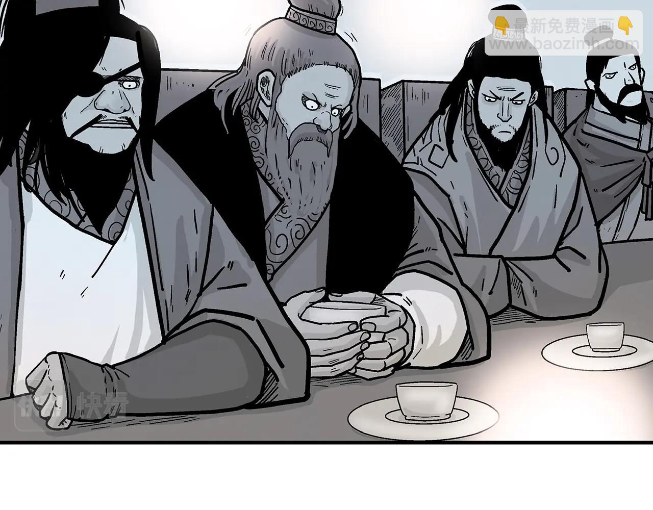 華山拳魔 - 第112話 不對勁啊...(2/4) - 2