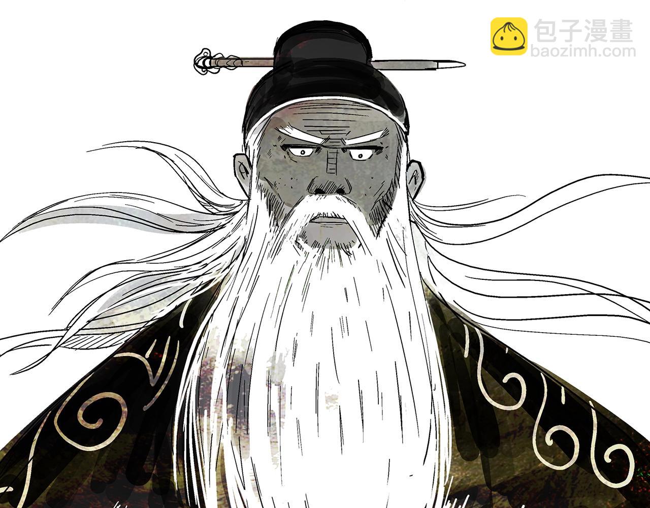 華山拳魔 - 第112話 不對勁啊...(2/4) - 6