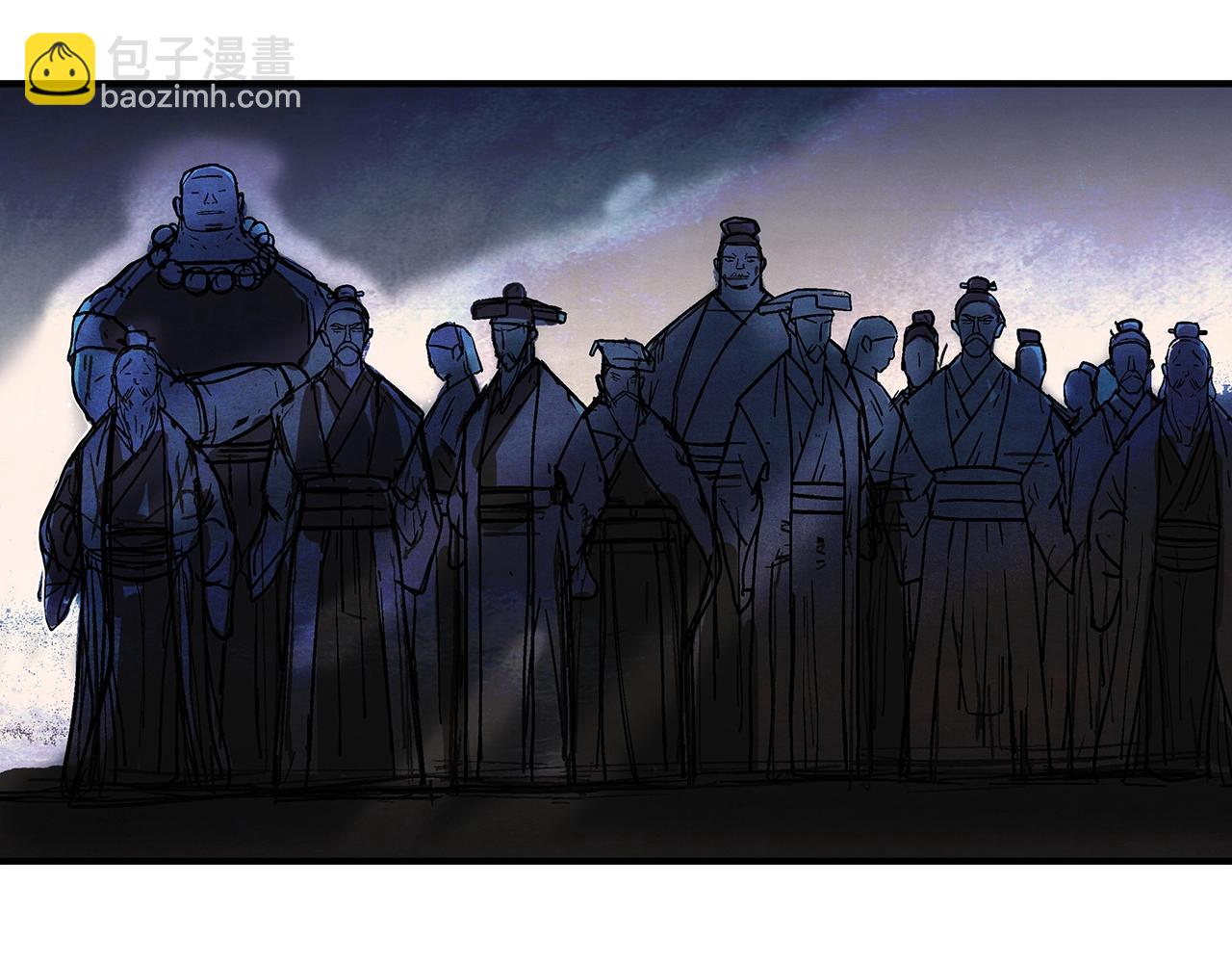 華山拳魔 - 第112話 不對勁啊...(2/4) - 1