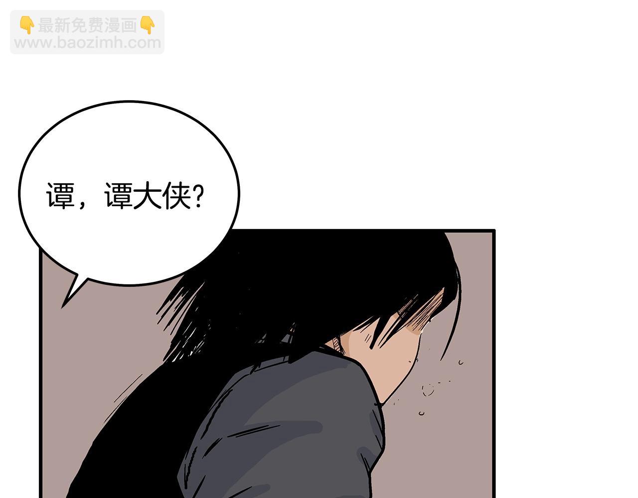 華山拳魔 - 第114話 心魔所指(3/4) - 8