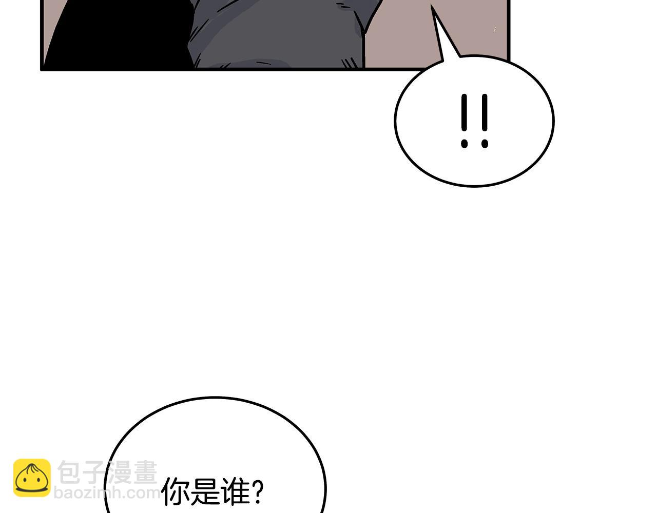 華山拳魔 - 第114話 心魔所指(3/4) - 1