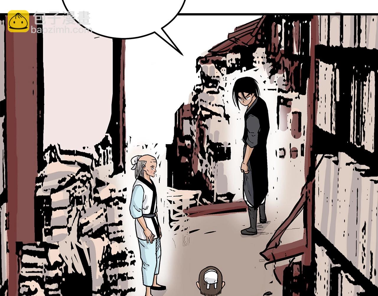 華山拳魔 - 第114話 心魔所指(3/4) - 2