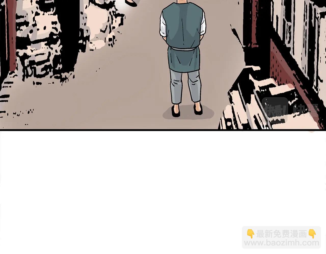 華山拳魔 - 第114話 心魔所指(3/4) - 3