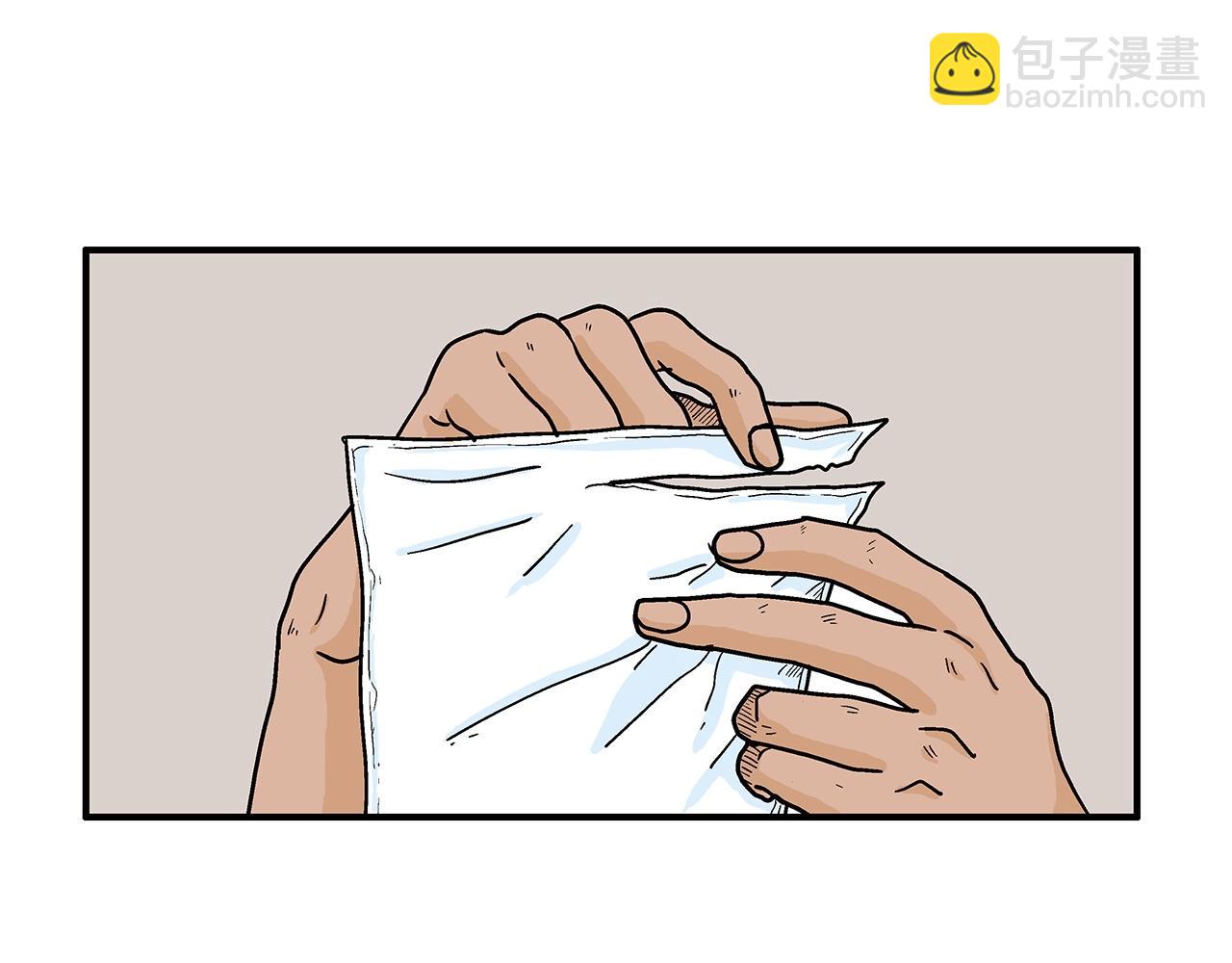 華山拳魔 - 第114話 心魔所指(3/4) - 1