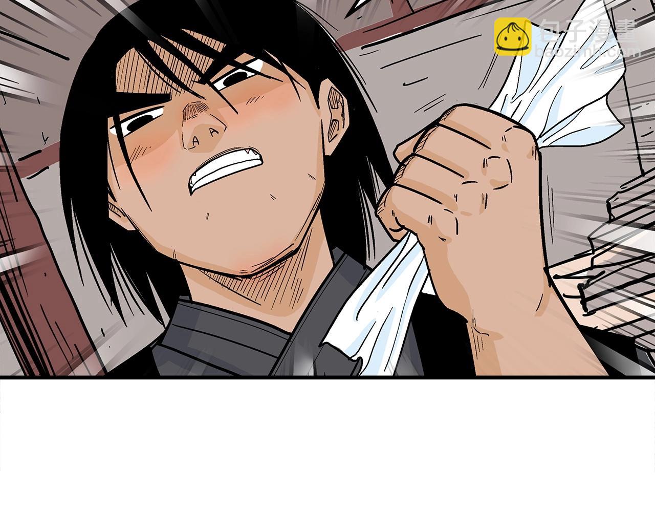 華山拳魔 - 第114話 心魔所指(3/4) - 4