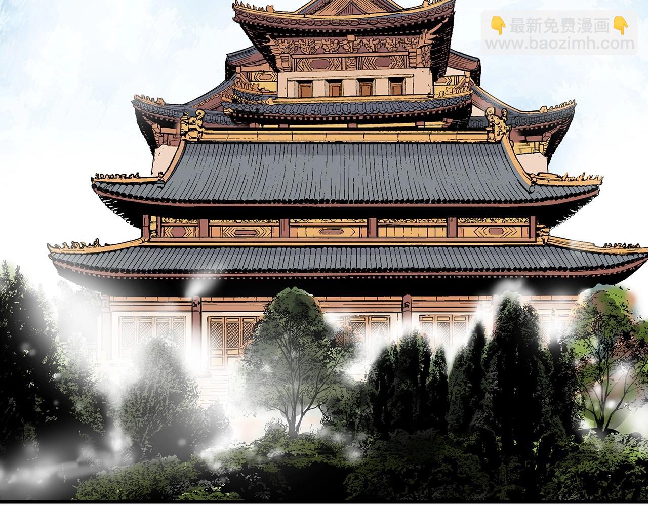 華山拳魔 - 第114話 心魔所指(3/4) - 7