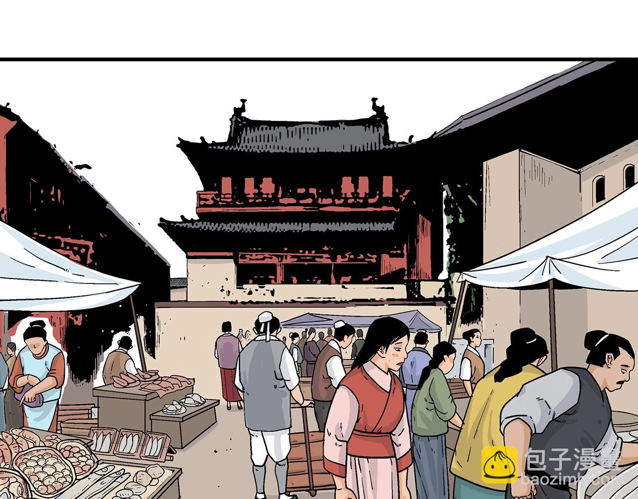 華山拳魔 - 第114話 心魔所指(1/4) - 4