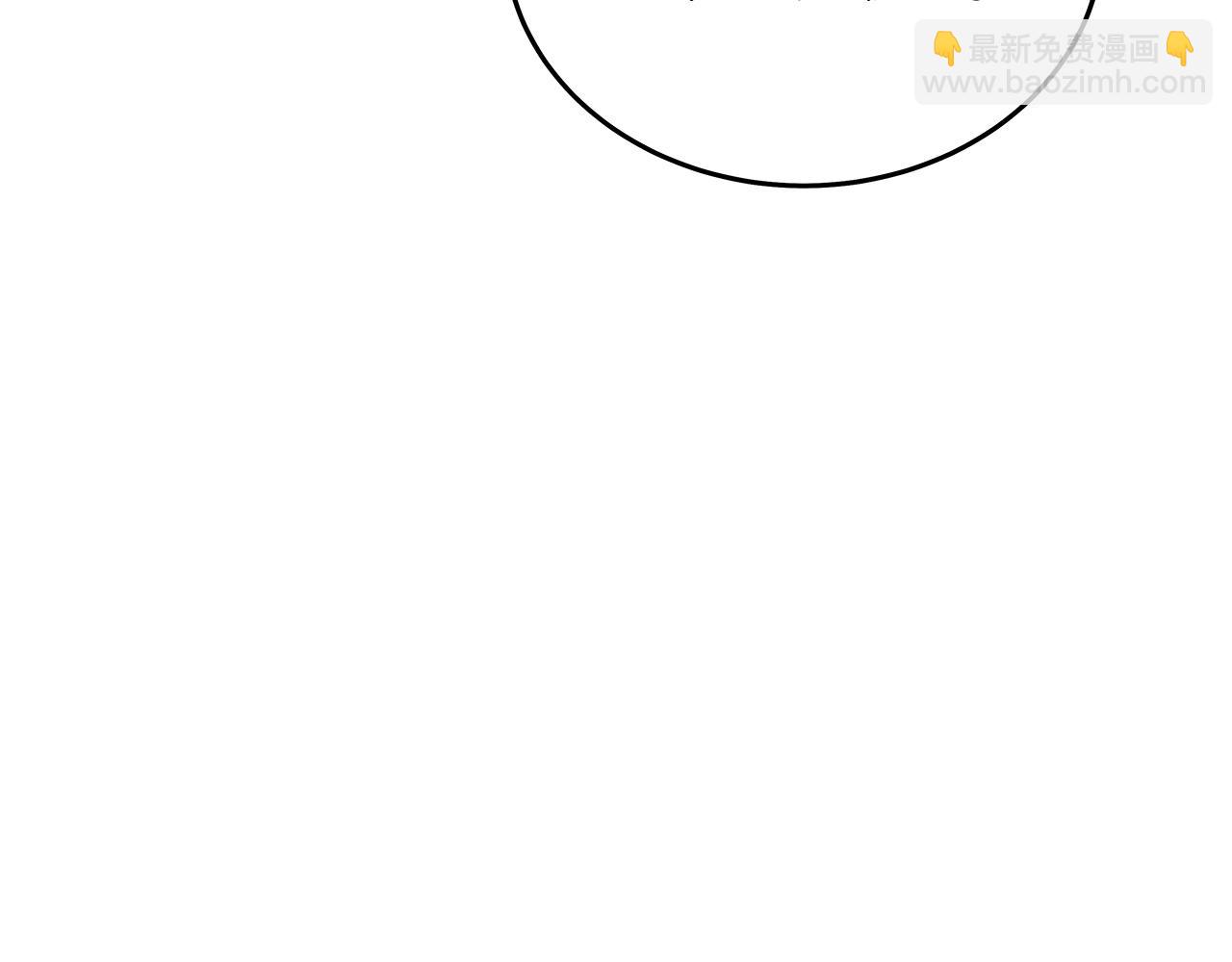 華山拳魔 - 第114話 心魔所指(3/4) - 4