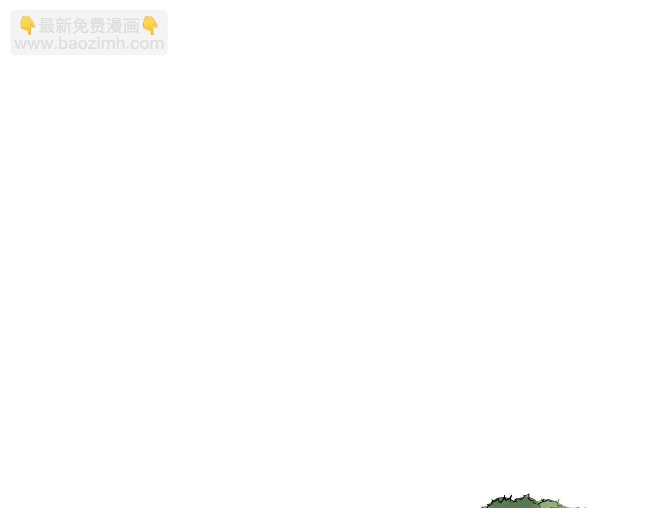 華山拳魔 - 第114話 心魔所指(3/4) - 6