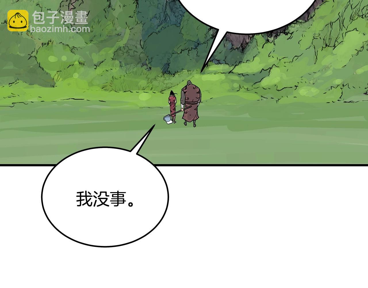 華山拳魔 - 第114話 心魔所指(3/4) - 8