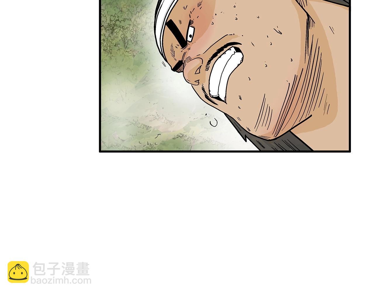 華山拳魔 - 第114話 心魔所指(3/4) - 1