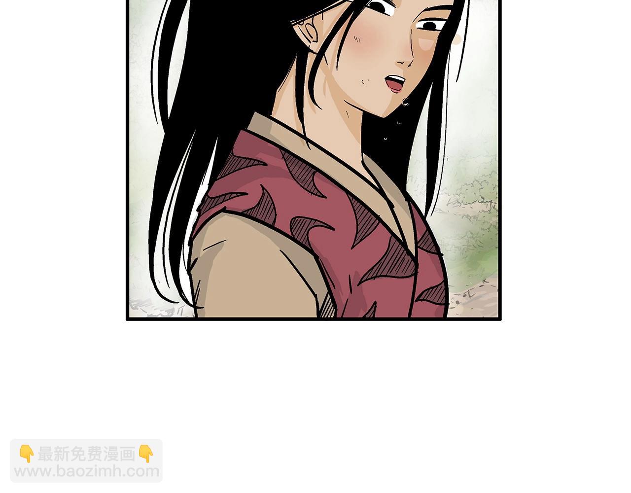 華山拳魔 - 第114話 心魔所指(3/4) - 5