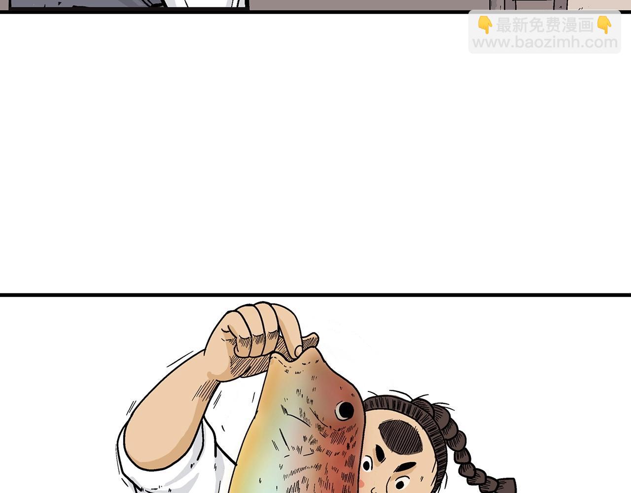 華山拳魔 - 第114話 心魔所指(1/4) - 8