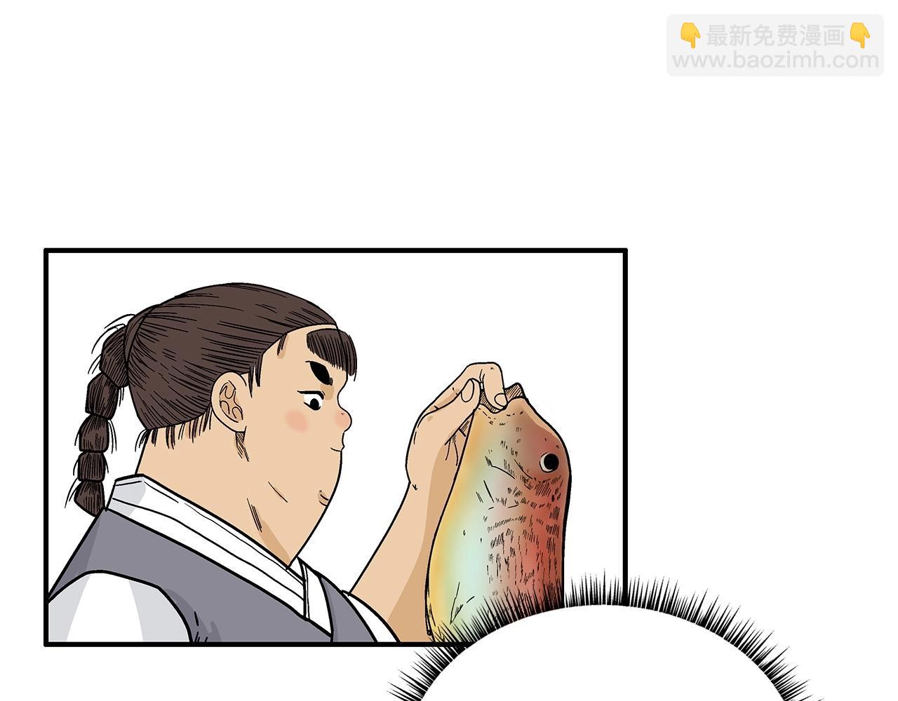 華山拳魔 - 第114話 心魔所指(1/4) - 2