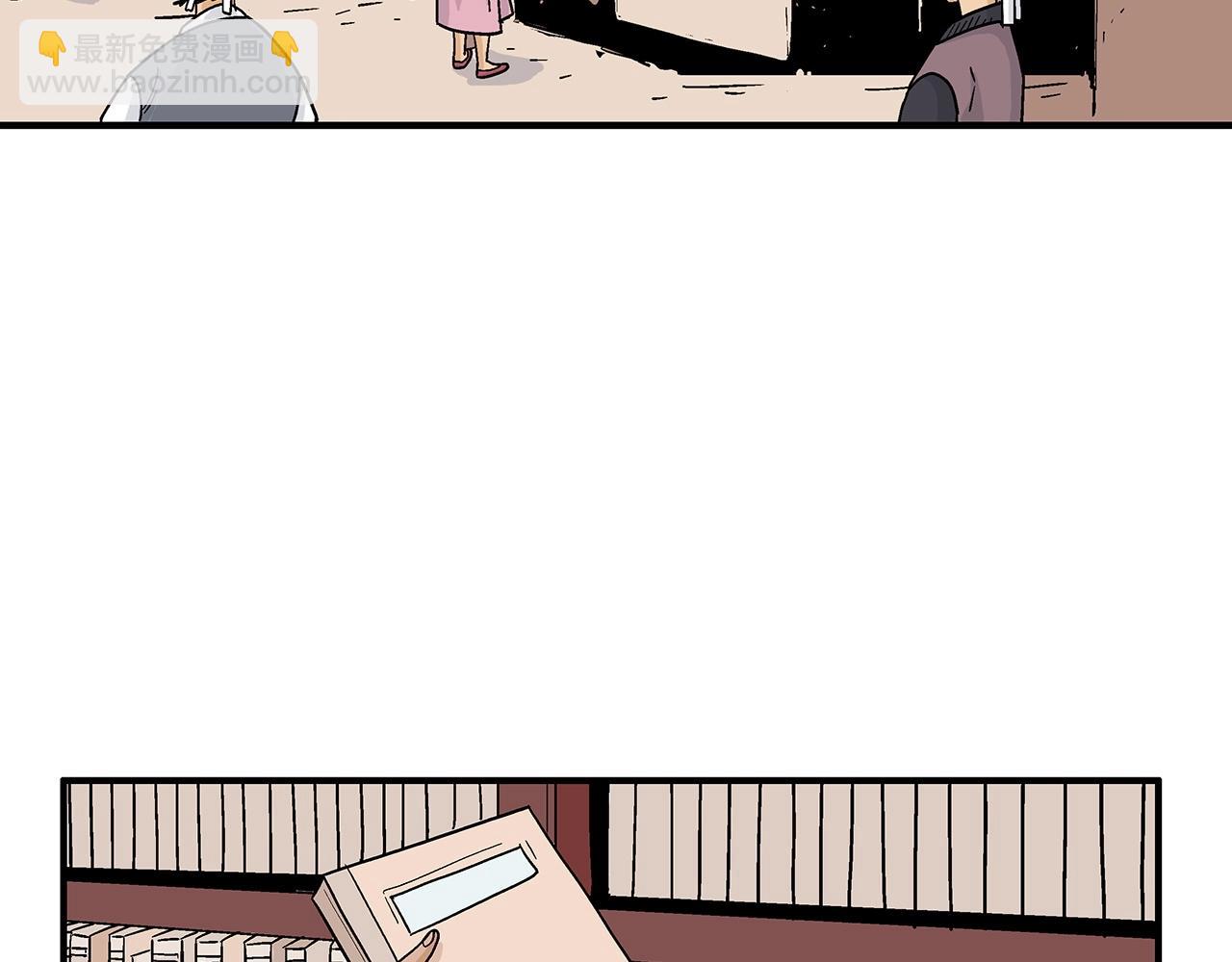 華山拳魔 - 第114話 心魔所指(1/4) - 7