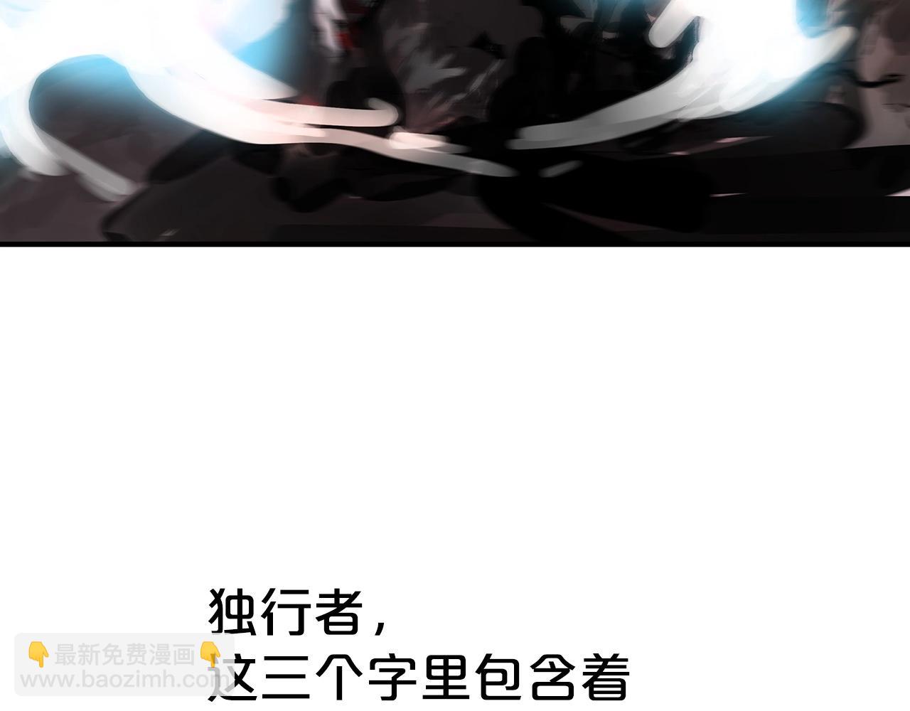 華山拳魔 - 第114話 心魔所指(2/4) - 8