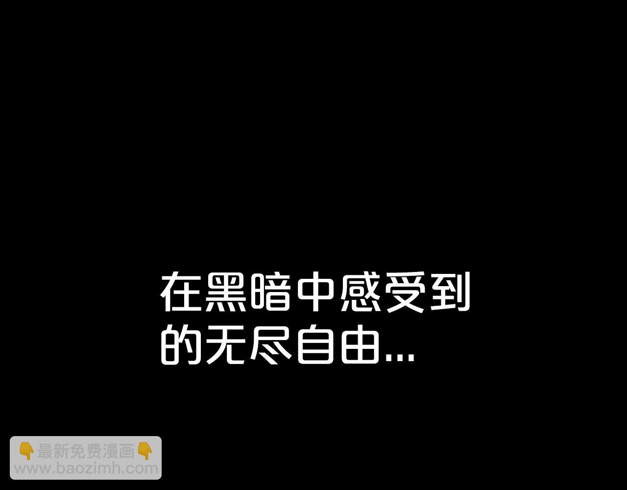 華山拳魔 - 第114話 心魔所指(2/4) - 3