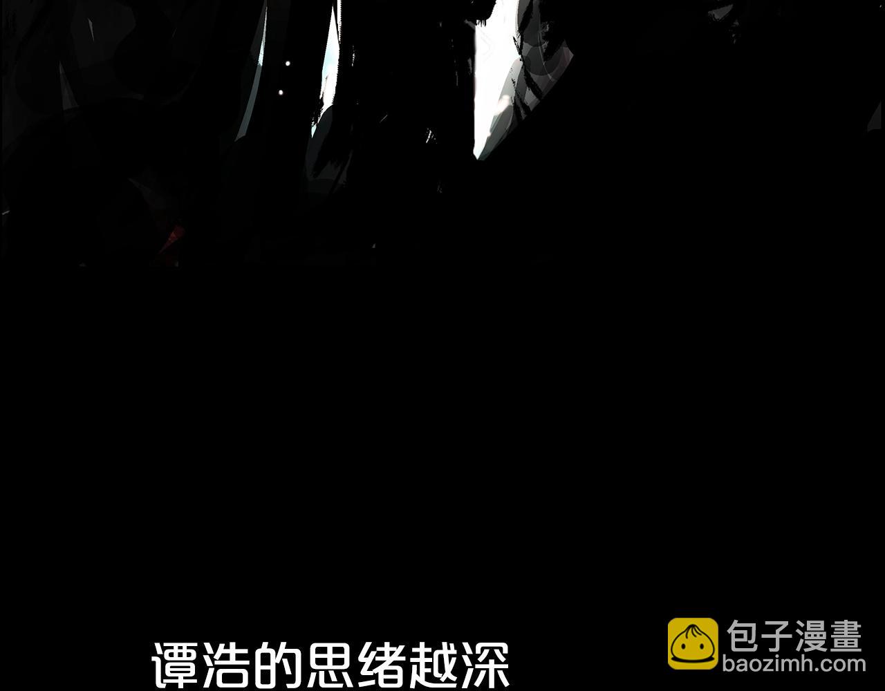 華山拳魔 - 第114話 心魔所指(2/4) - 5