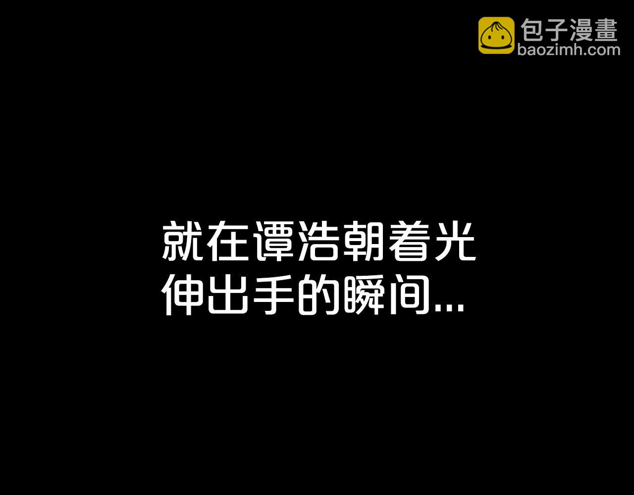 華山拳魔 - 第114話 心魔所指(2/4) - 8