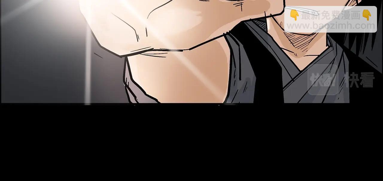 華山拳魔 - 第114話 心魔所指(2/4) - 4