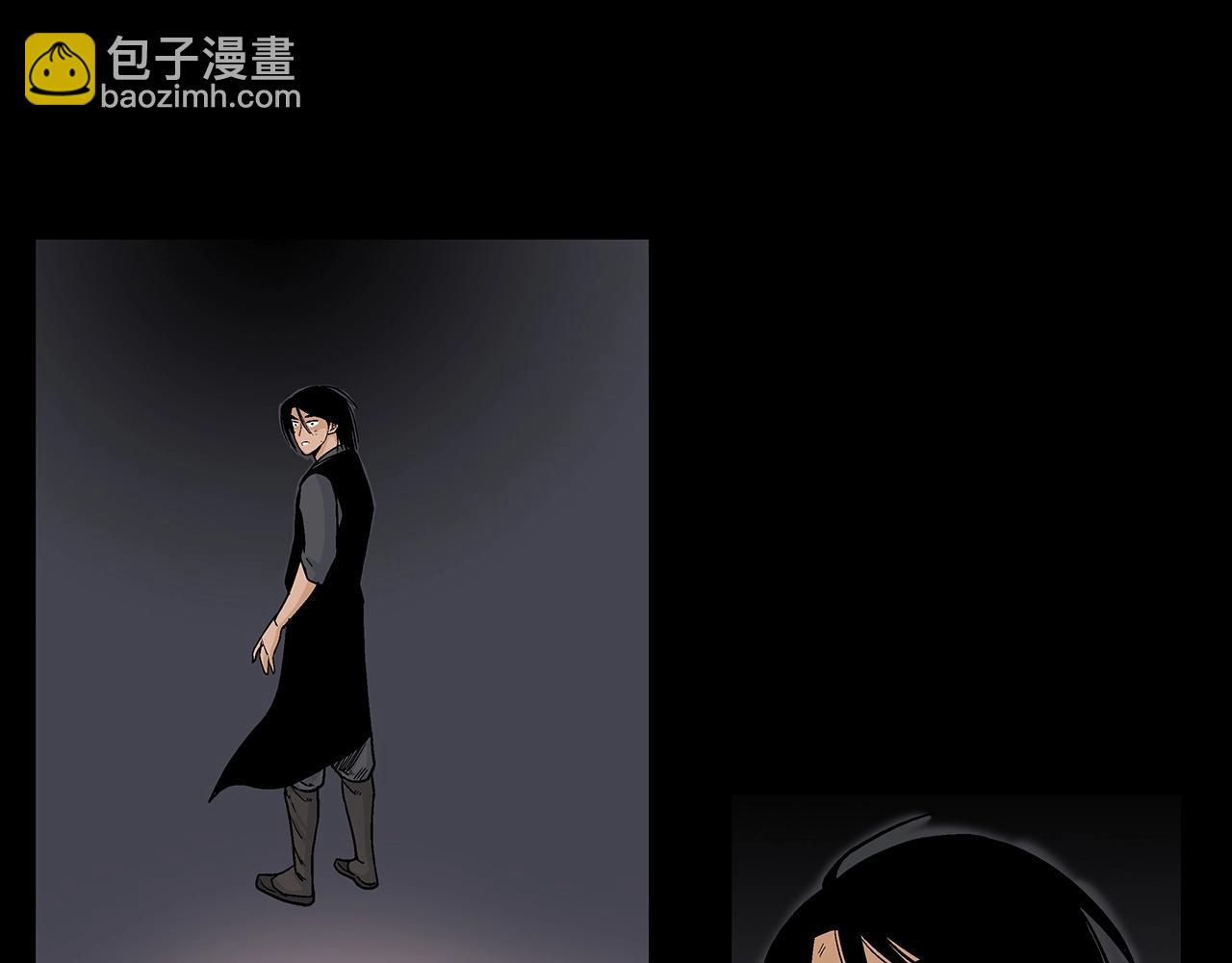 華山拳魔 - 第114話 心魔所指(2/4) - 5