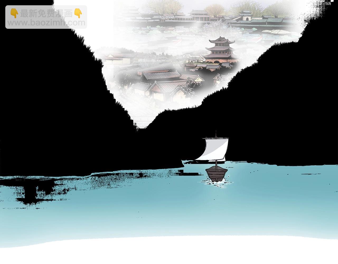 華山拳魔 - 第114話 心魔所指(1/4) - 7