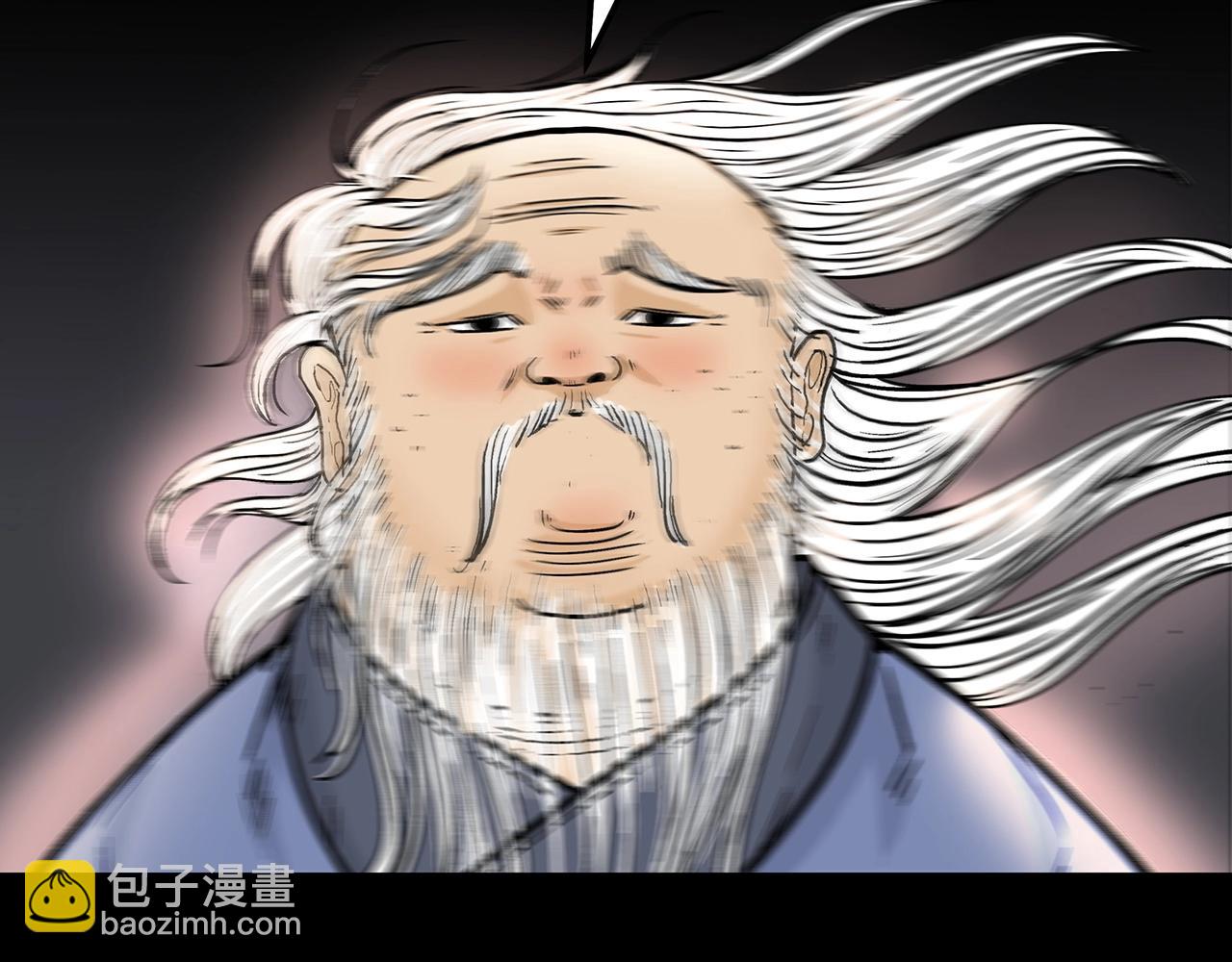 華山拳魔 - 第114話 心魔所指(2/4) - 8