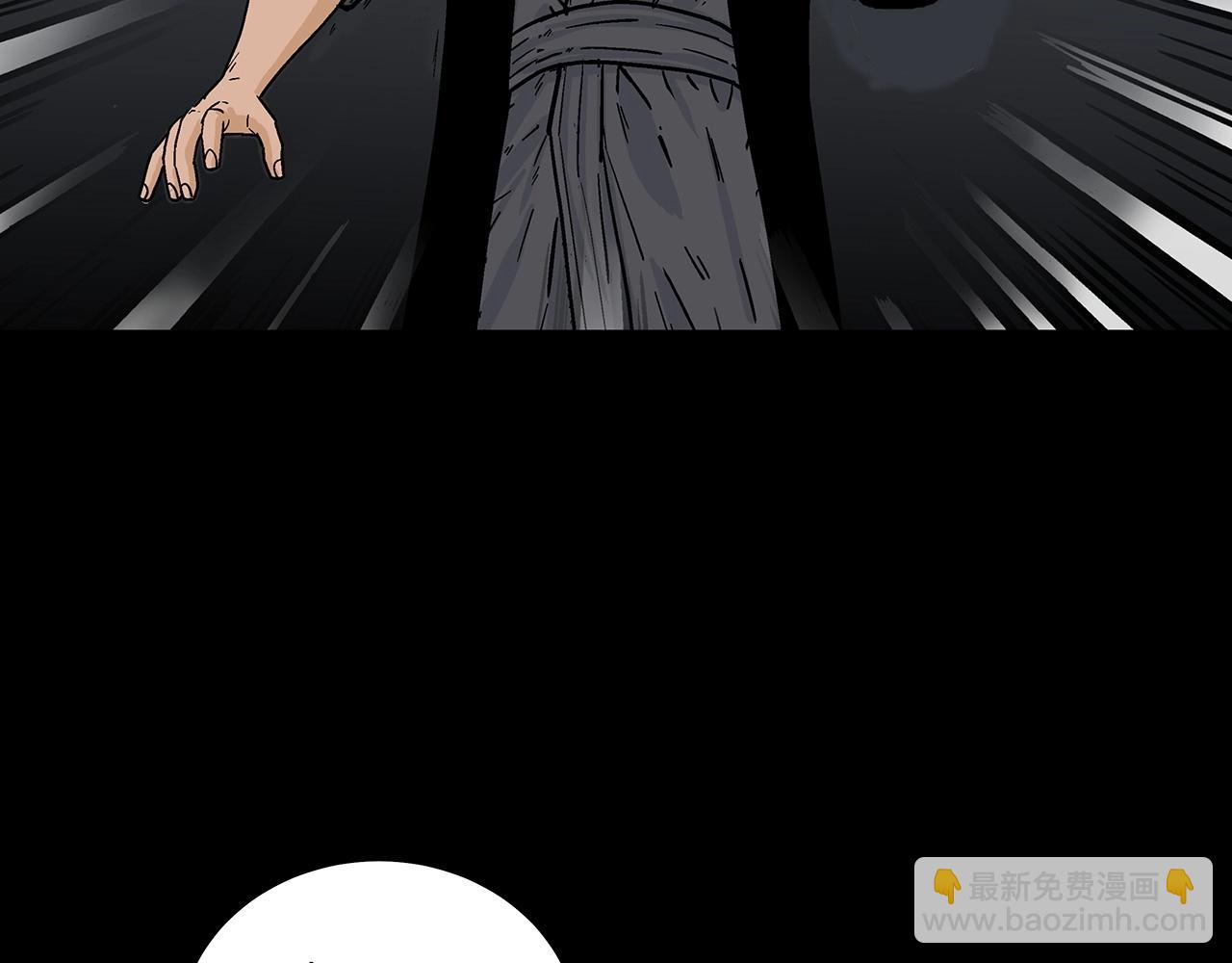 華山拳魔 - 第114話 心魔所指(2/4) - 3