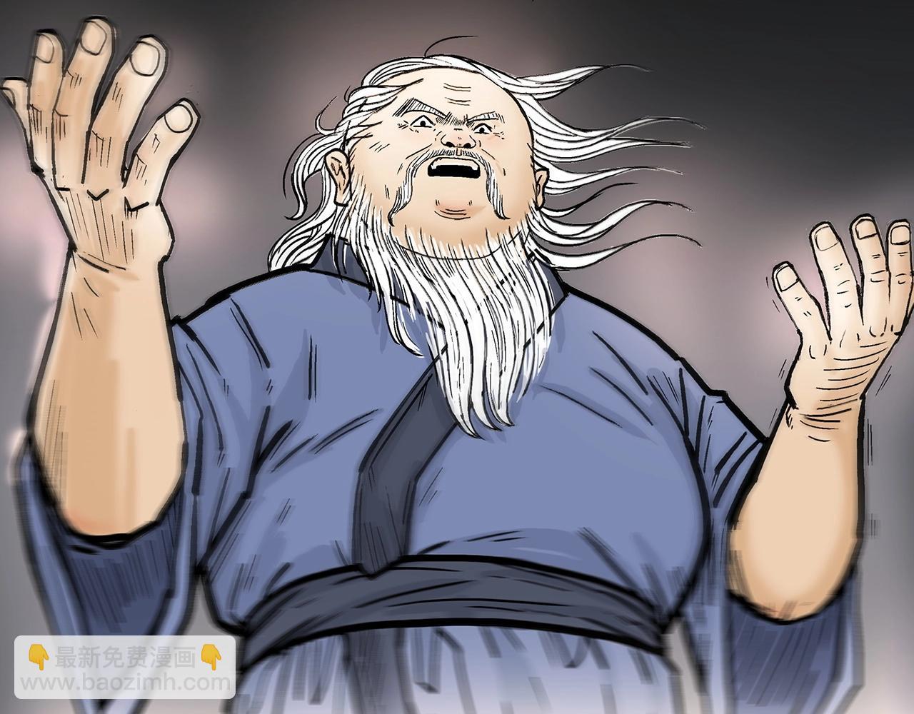 華山拳魔 - 第114話 心魔所指(2/4) - 7