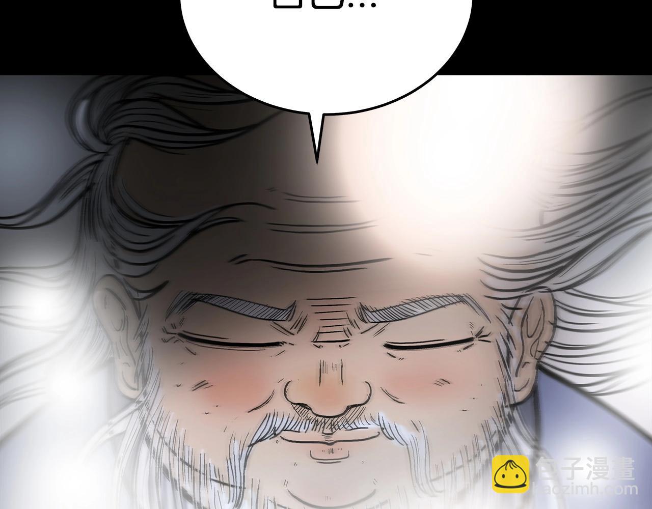 華山拳魔 - 第114話 心魔所指(2/4) - 1